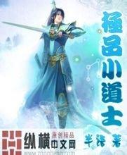 澳门精准正版免费大全14年新点播钻代码